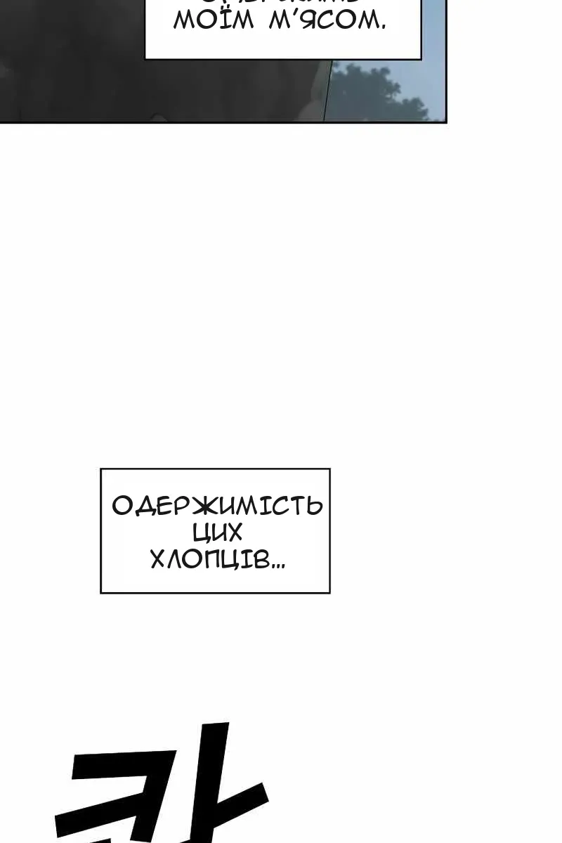 Сторінка 15