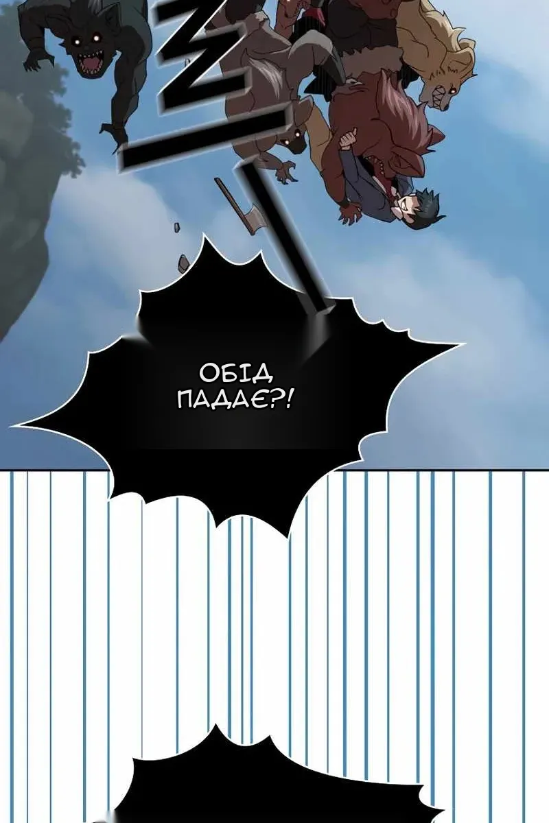 Сторінка 20