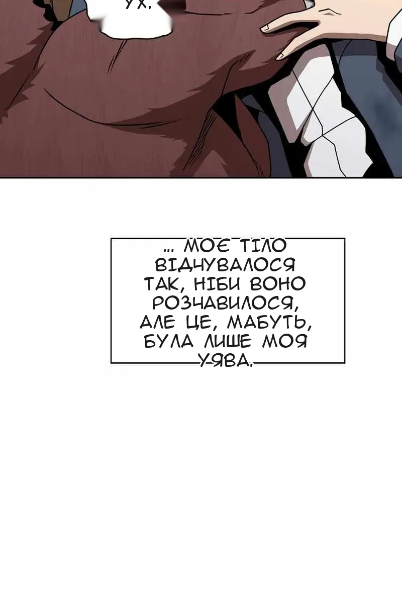 Сторінка 33