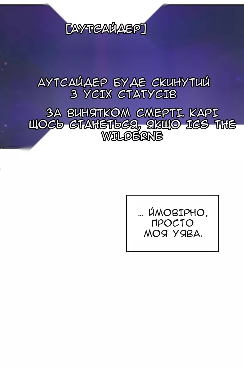 Сторінка 34