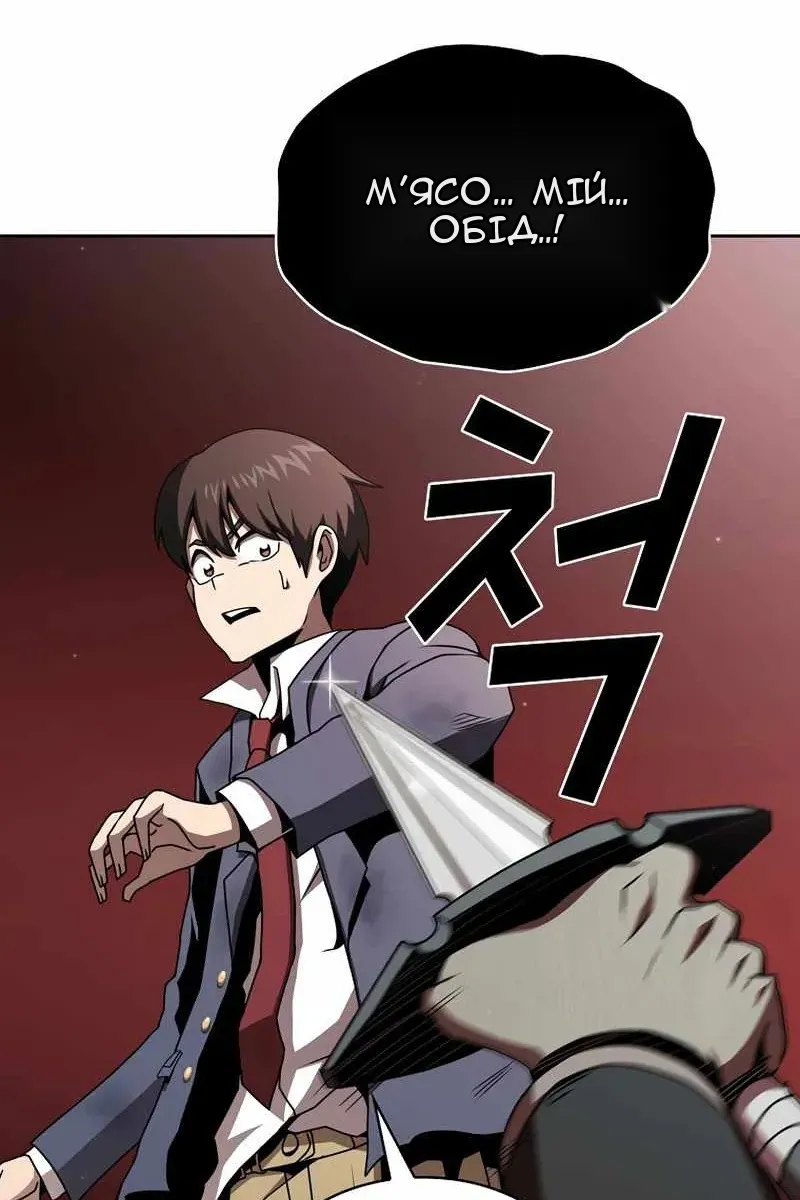 Сторінка 37