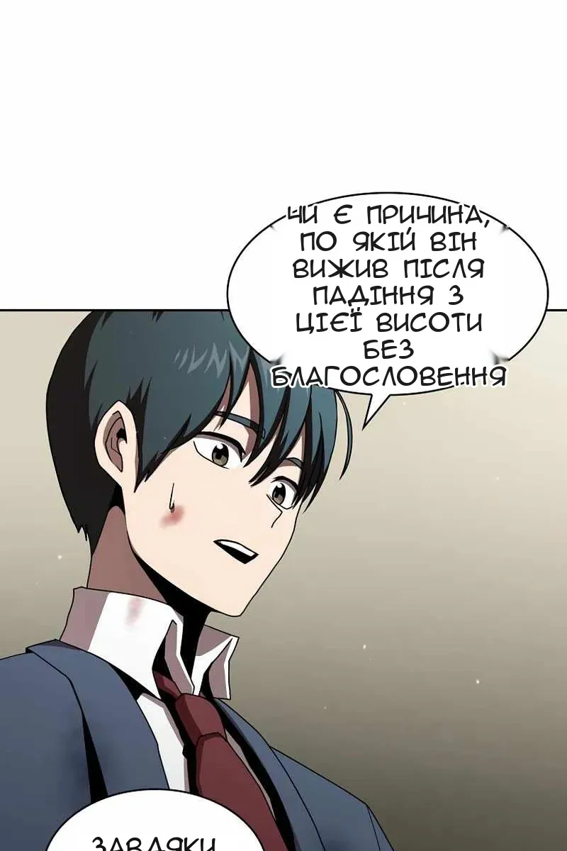 Сторінка 40