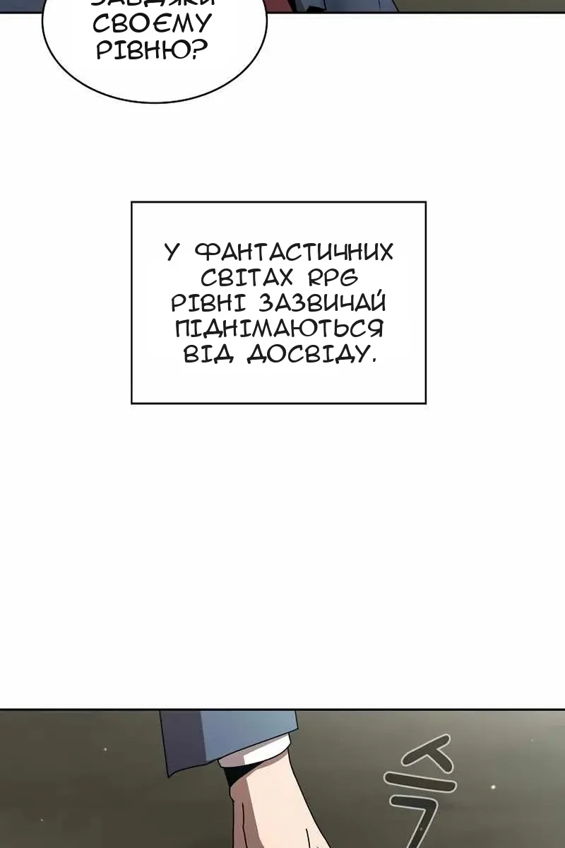 Сторінка 41