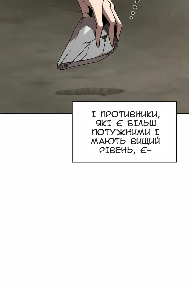 Сторінка 42