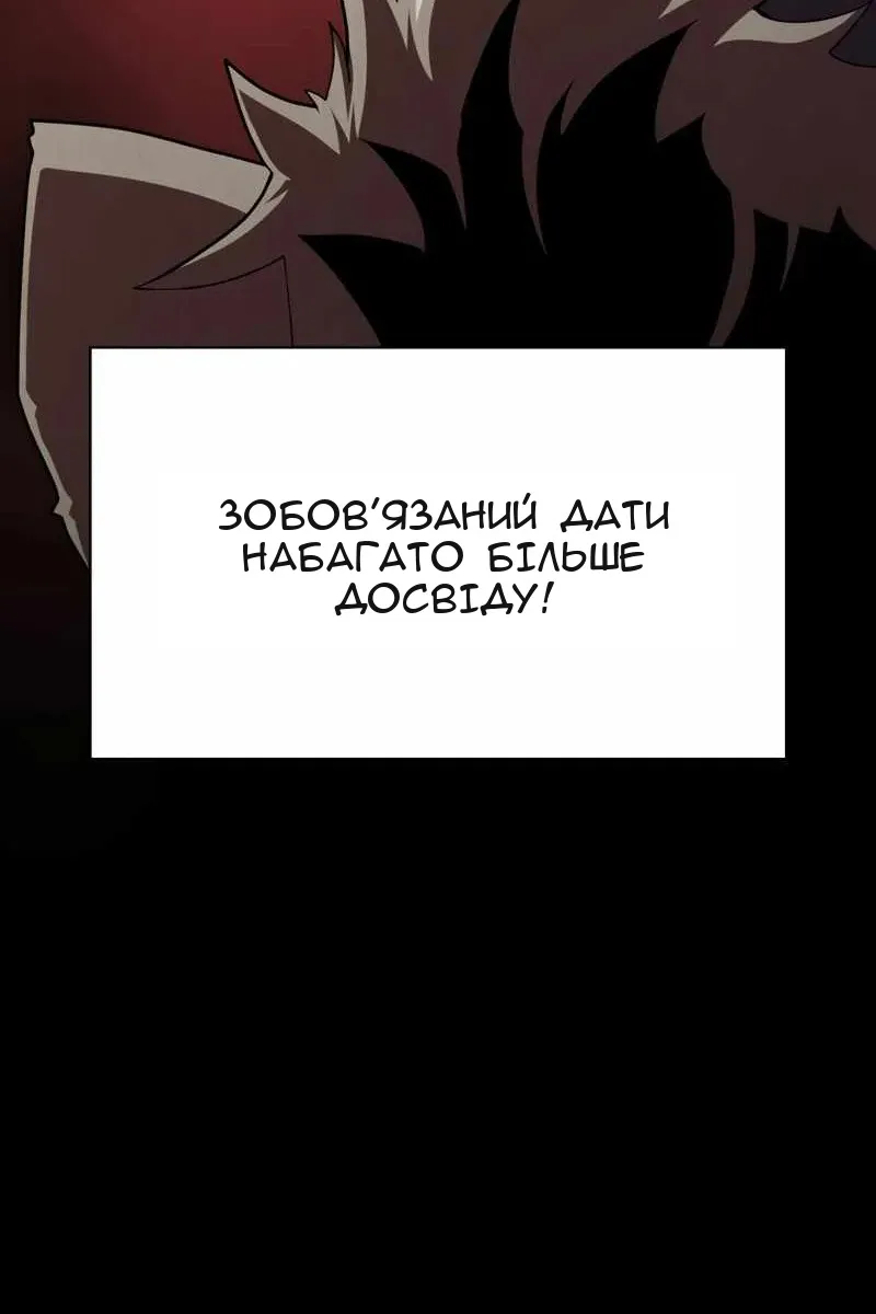 Сторінка 44