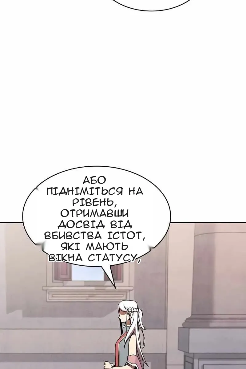 Сторінка 47