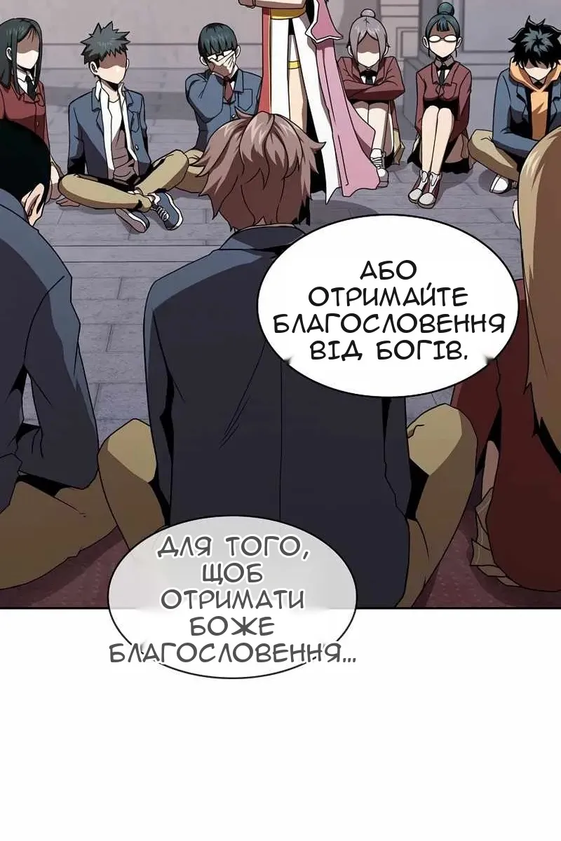 Сторінка 48