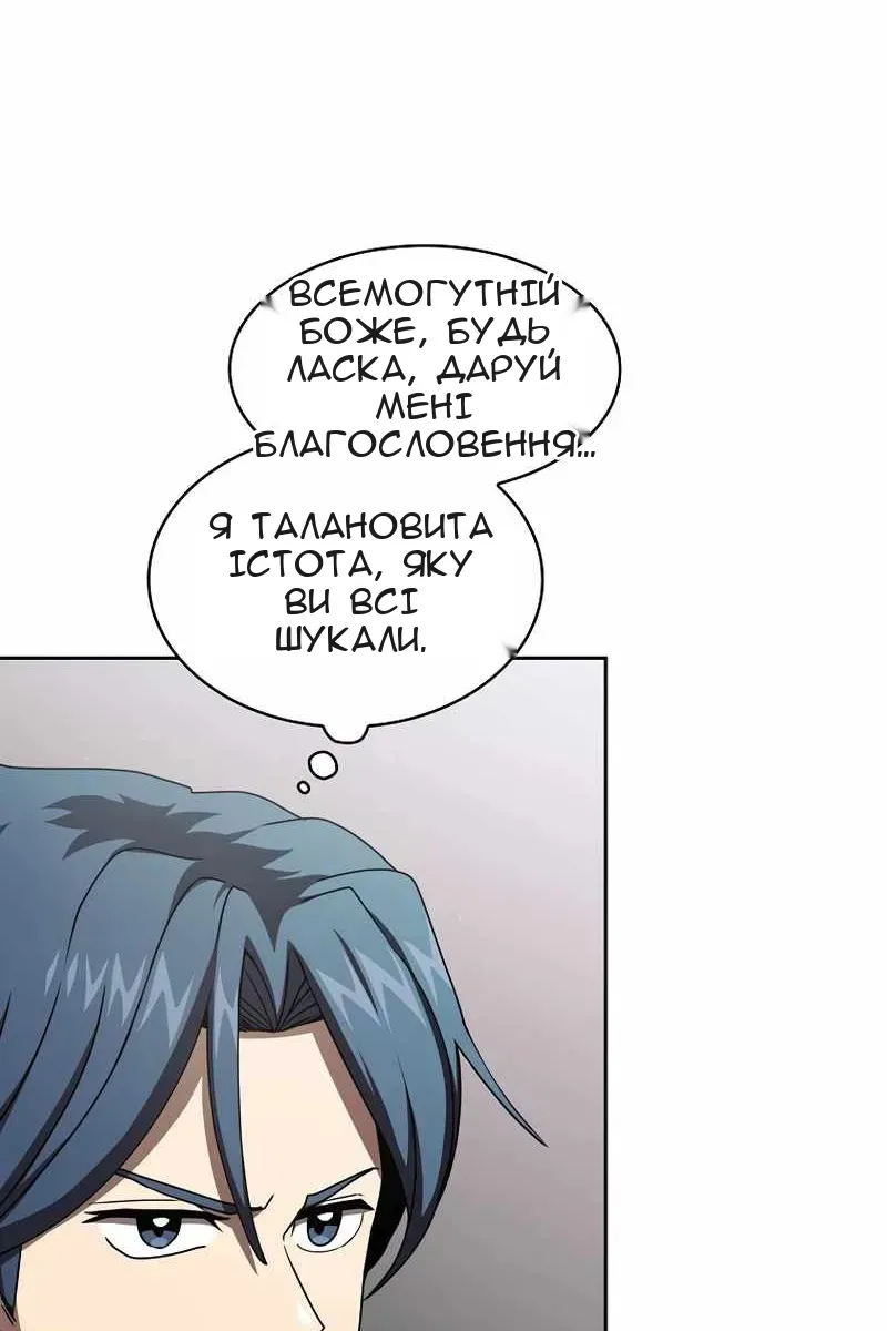 Сторінка 50