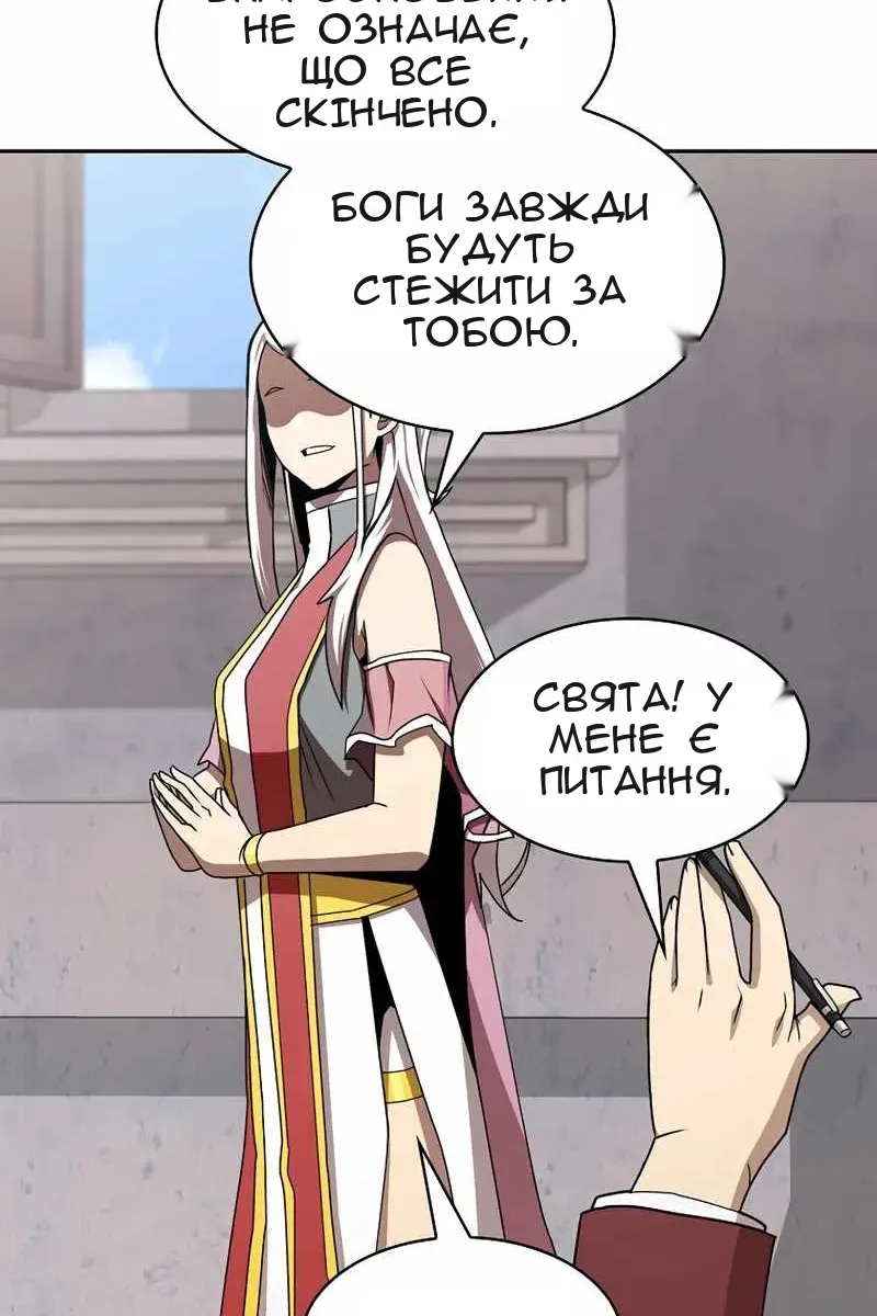 Сторінка 52