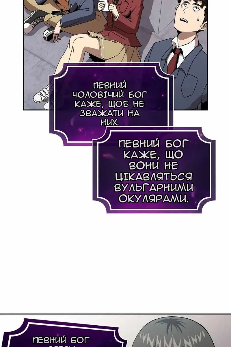 Сторінка 58