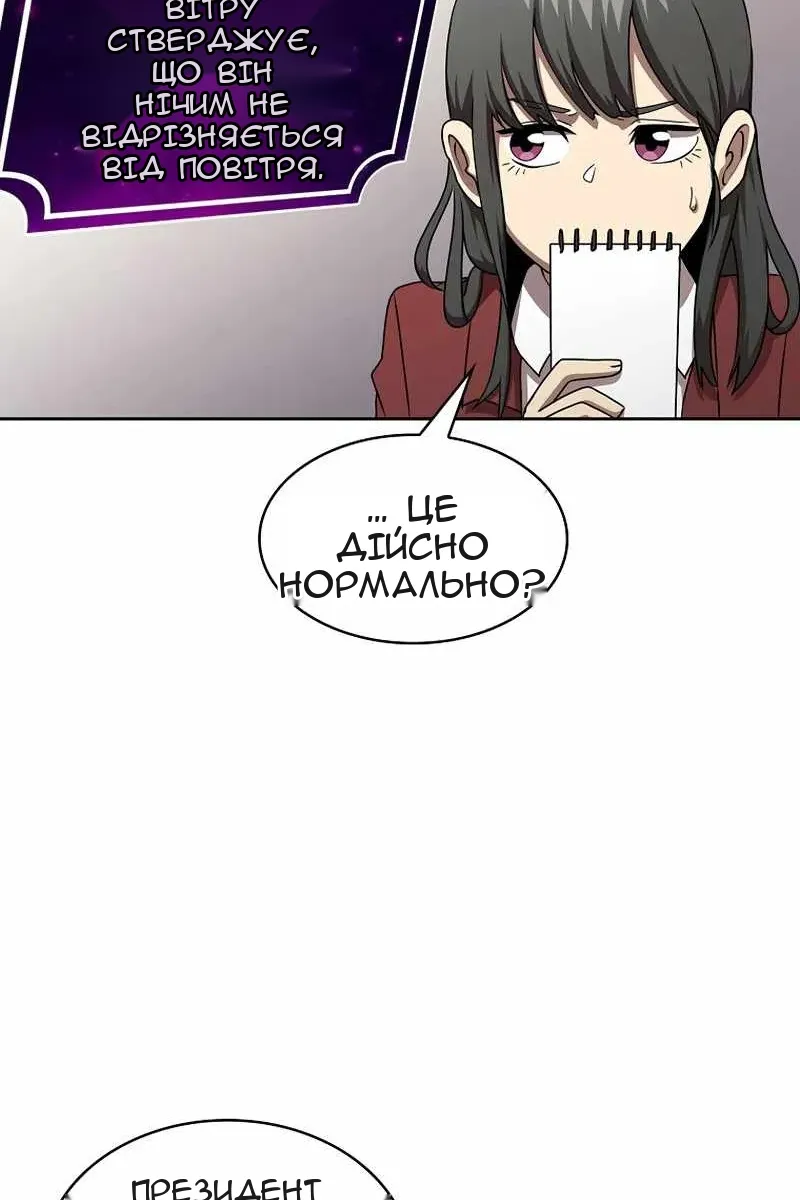 Сторінка 59