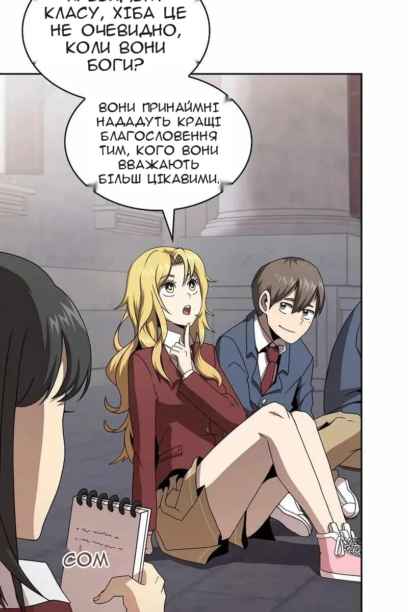 Сторінка 60