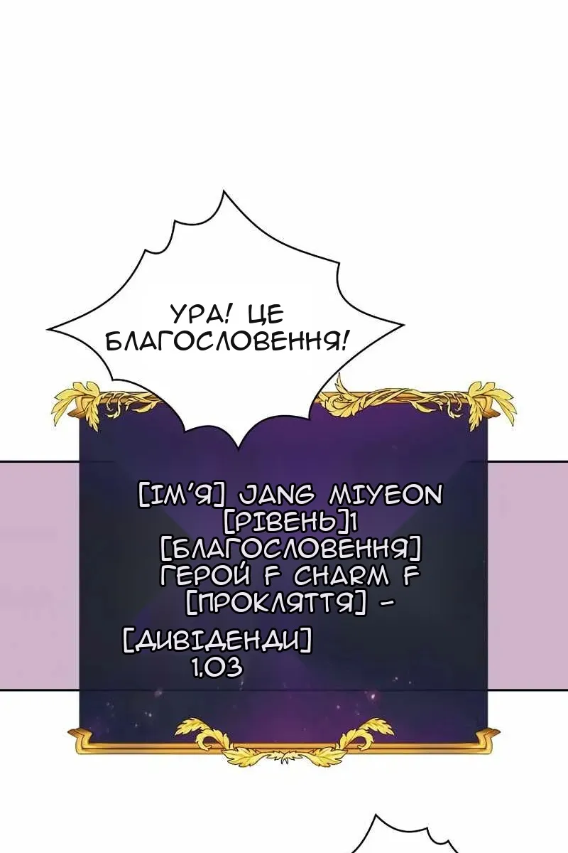 Сторінка 64