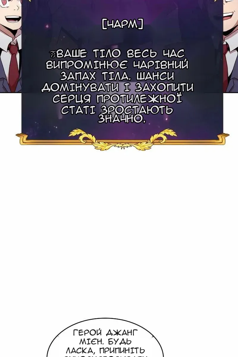 Сторінка 72