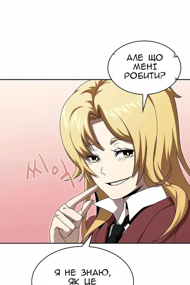 Сторінка 74