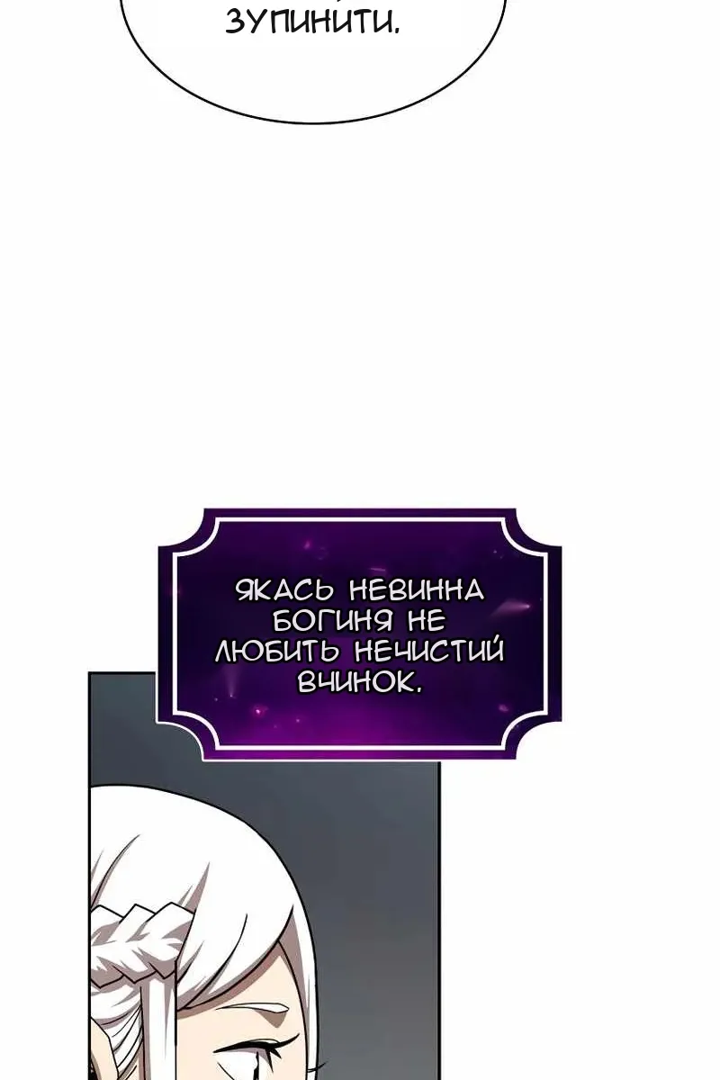 Сторінка 75