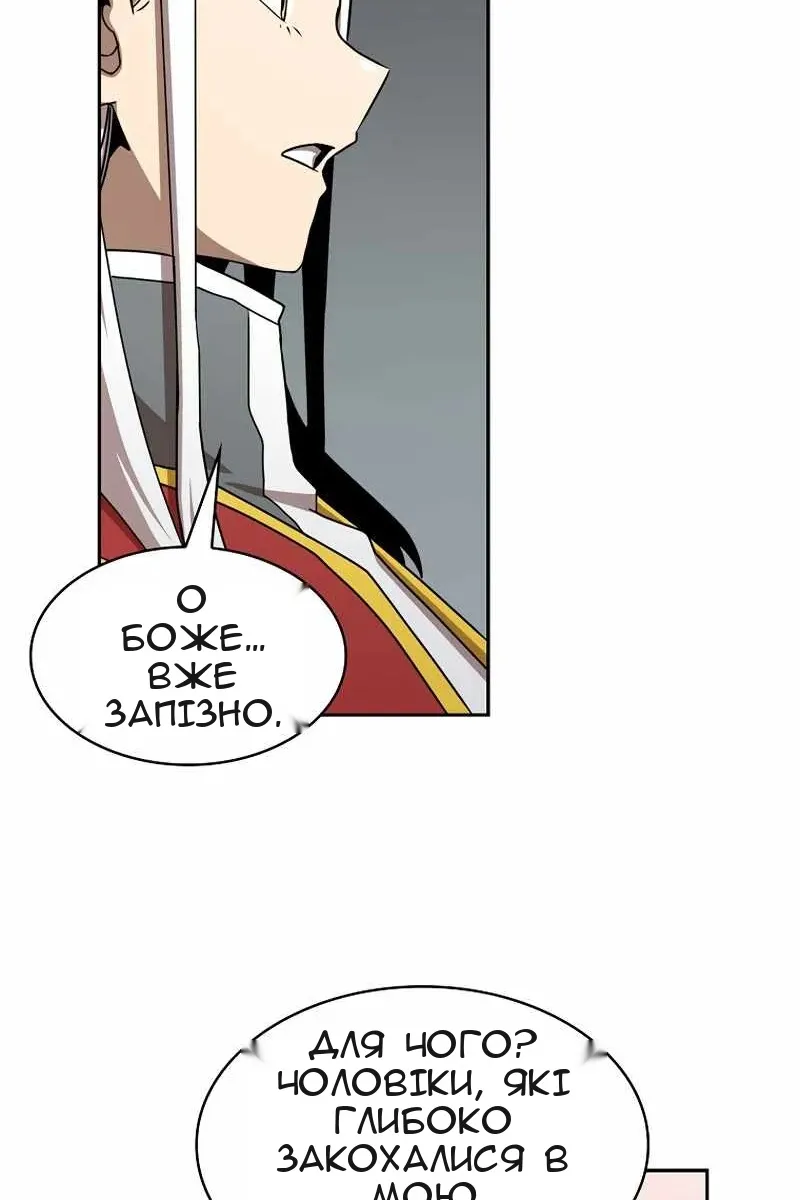 Сторінка 76