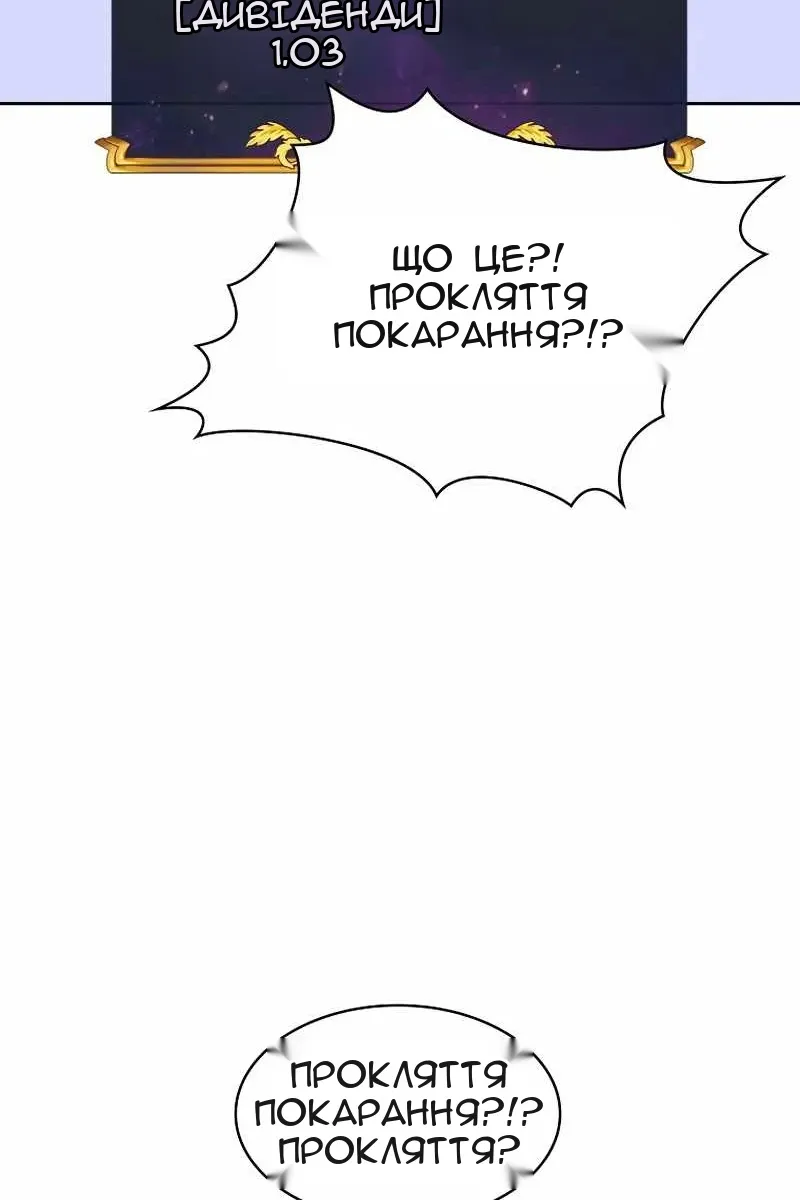 Сторінка 79