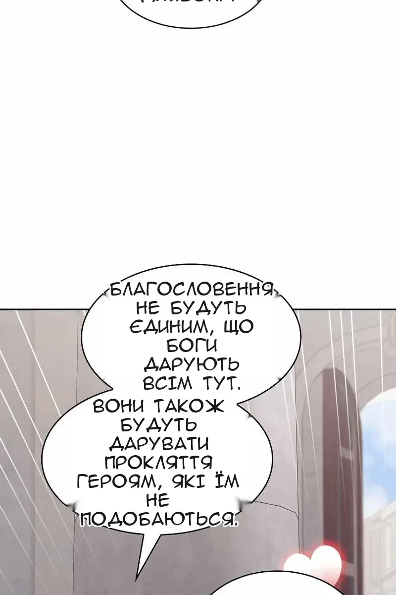 Сторінка 81