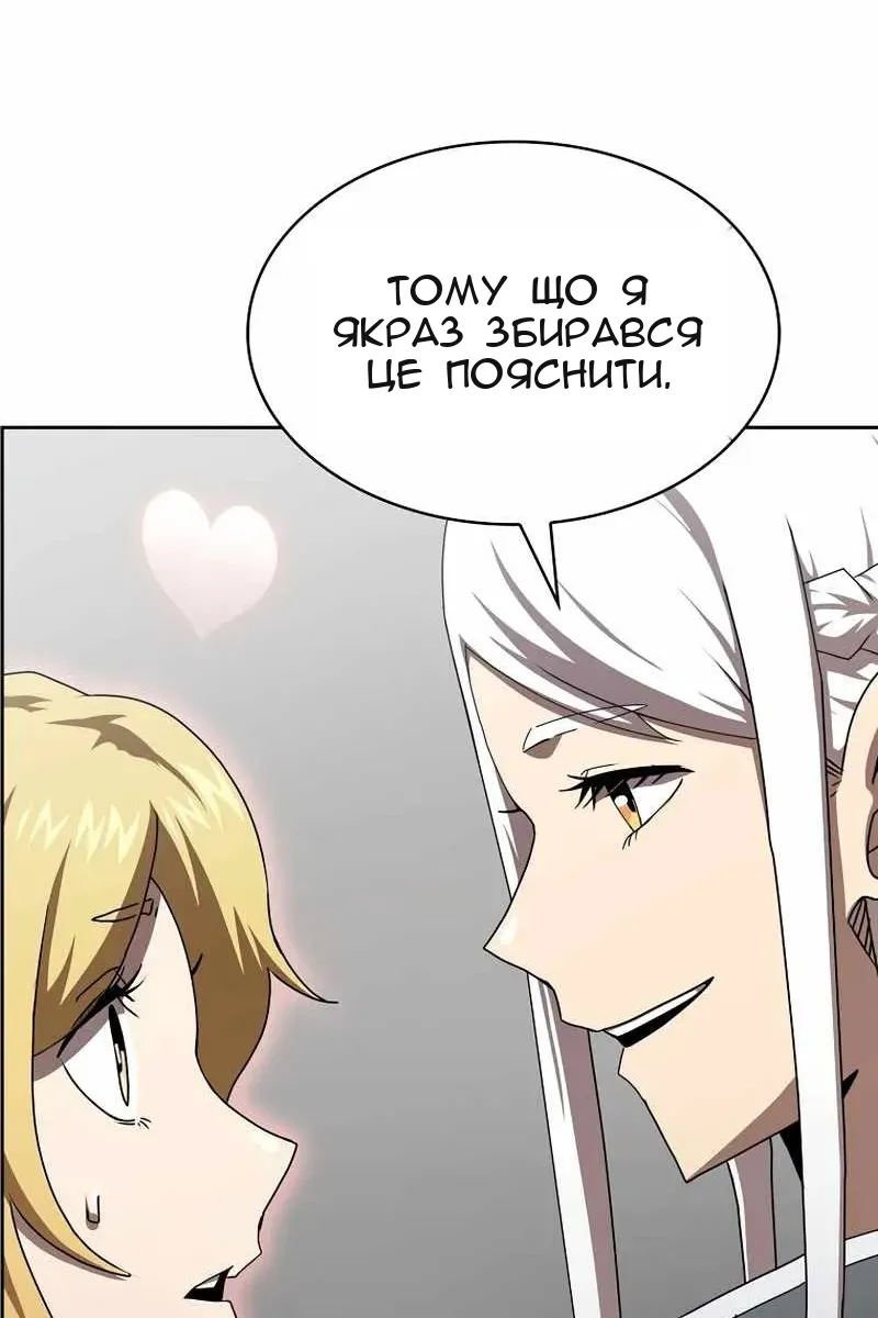 Сторінка 84