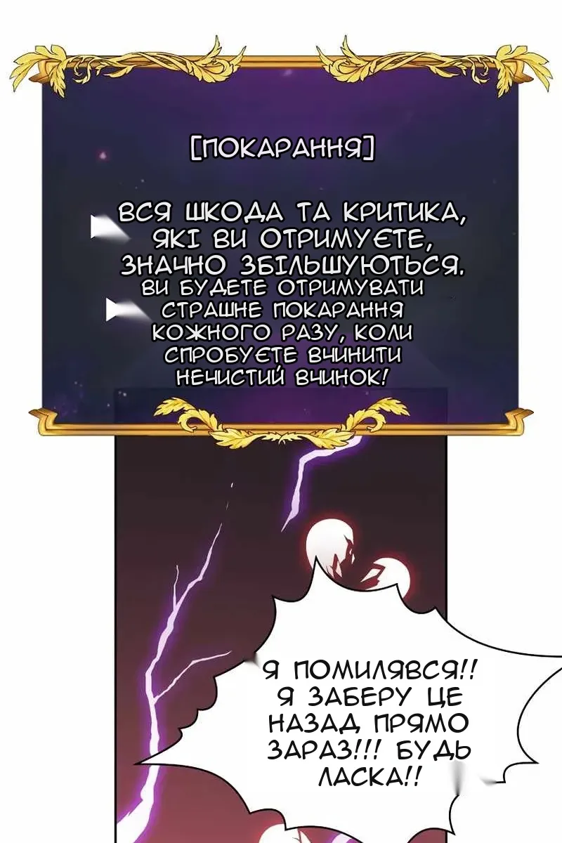 Сторінка 89