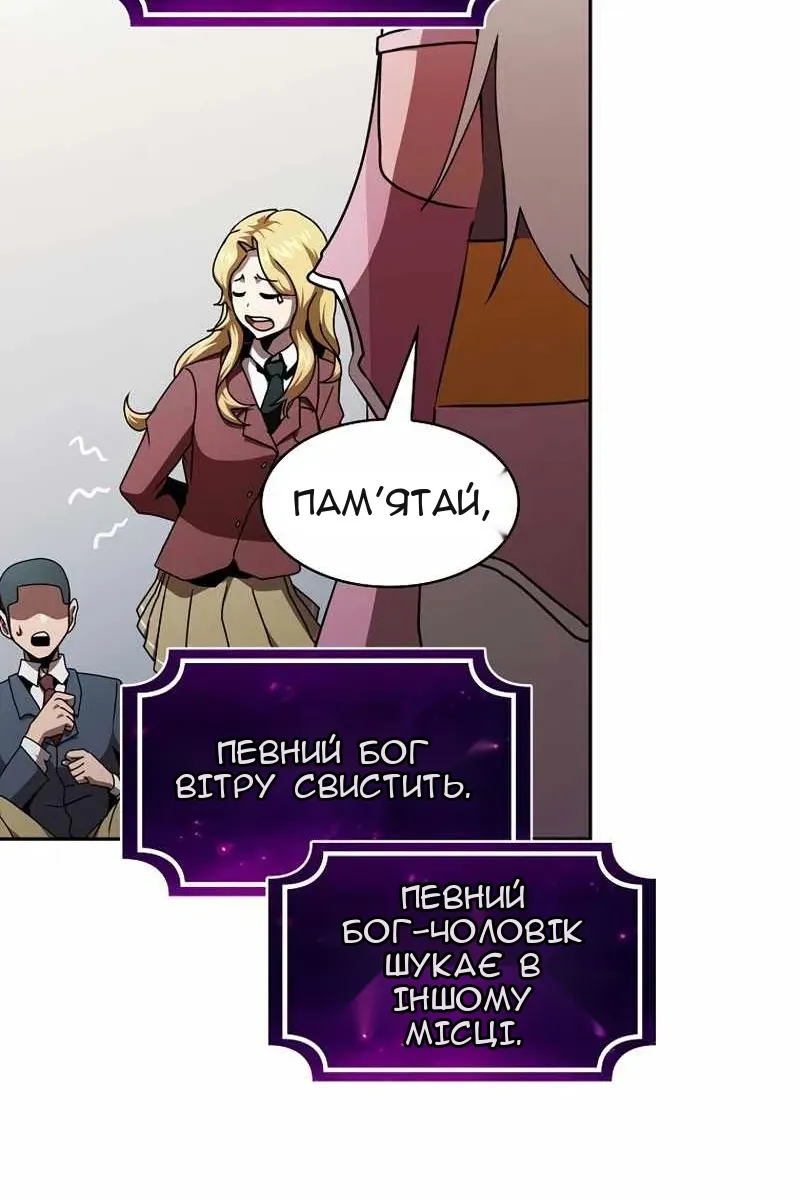 Сторінка 91