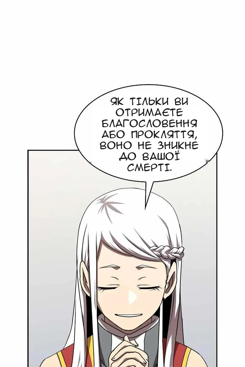 Сторінка 92