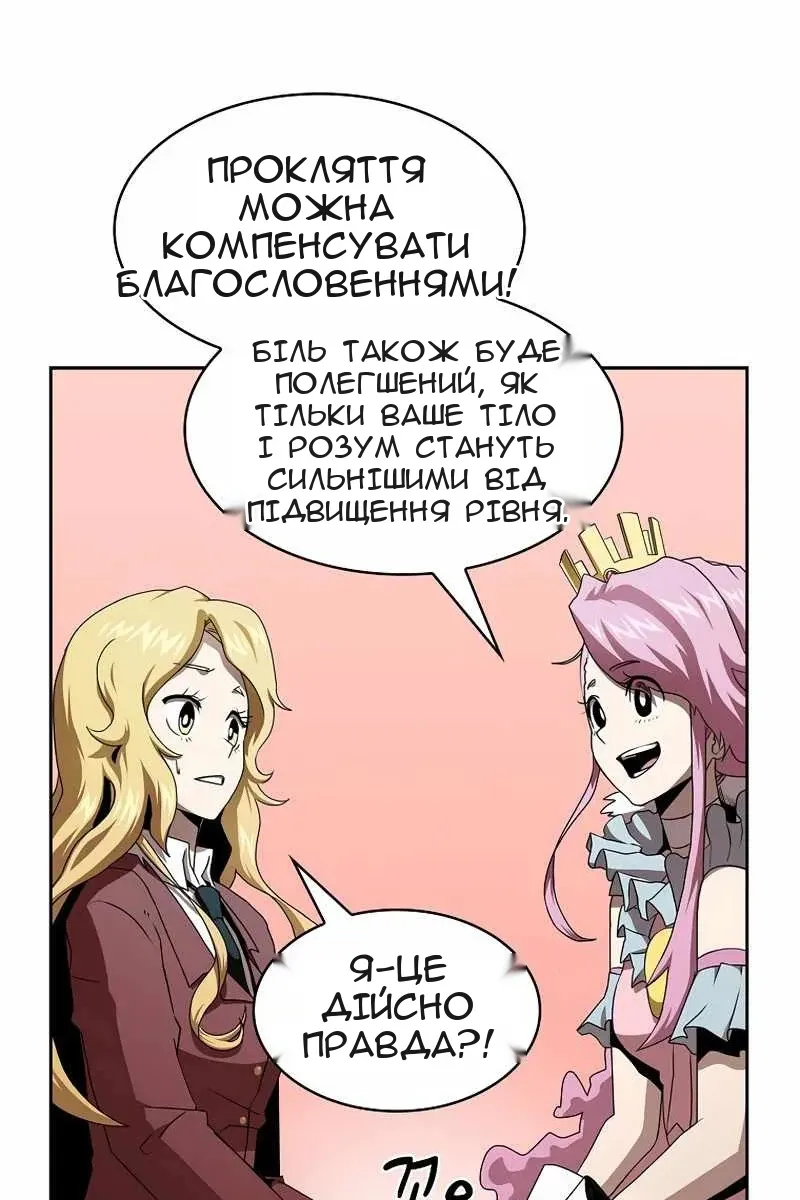 Сторінка 95