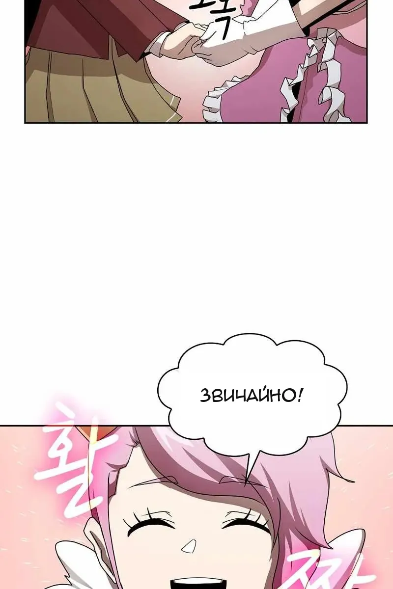 Сторінка 96