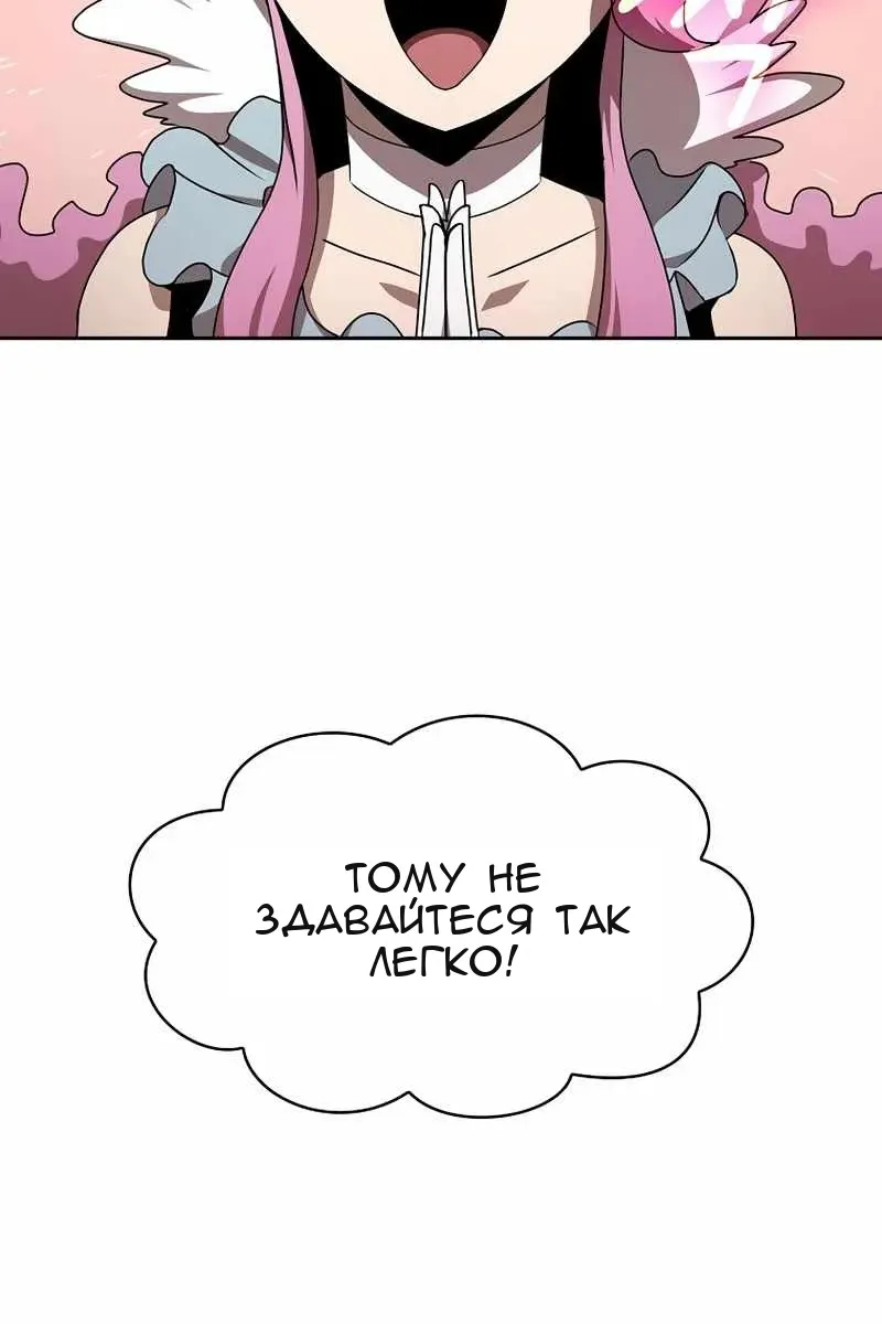Сторінка 97