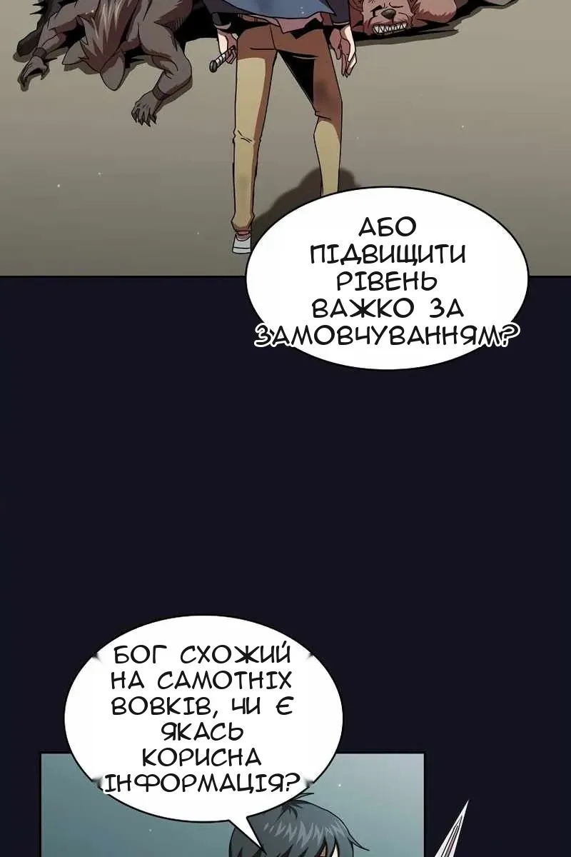Сторінка 103