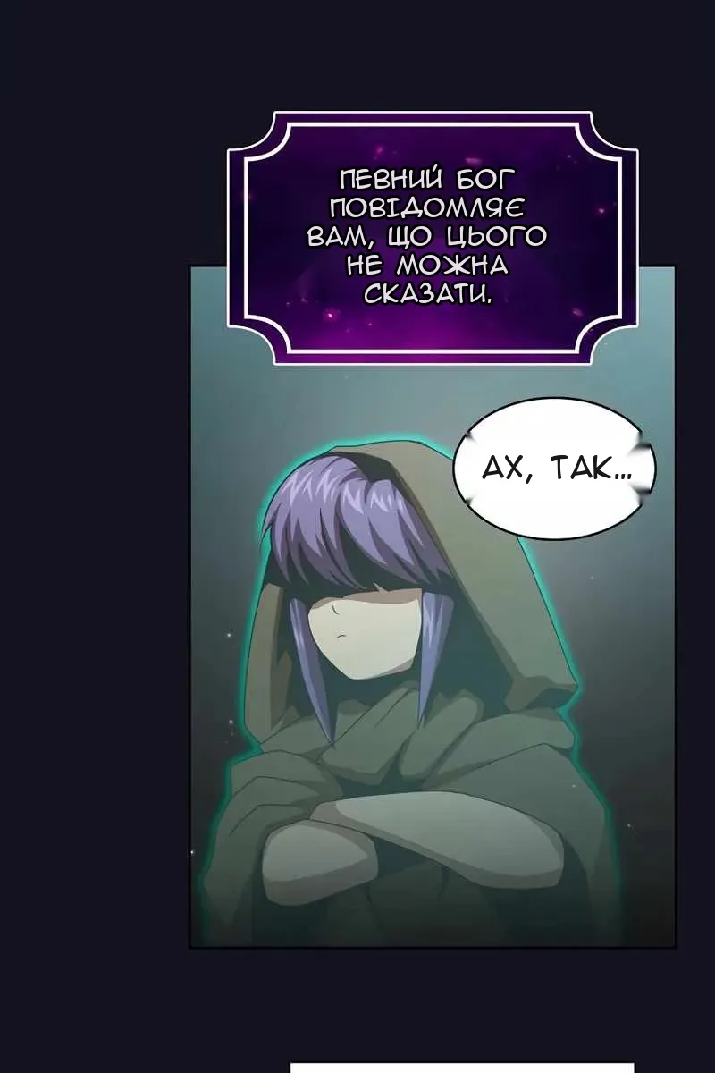 Сторінка 105