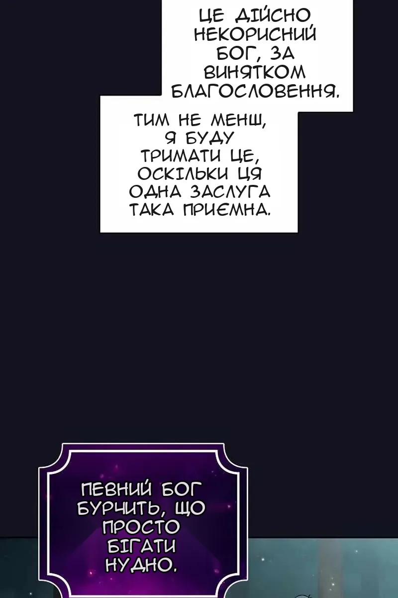 Сторінка 106