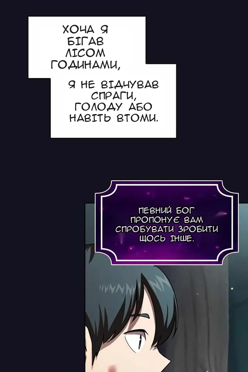 Сторінка 108