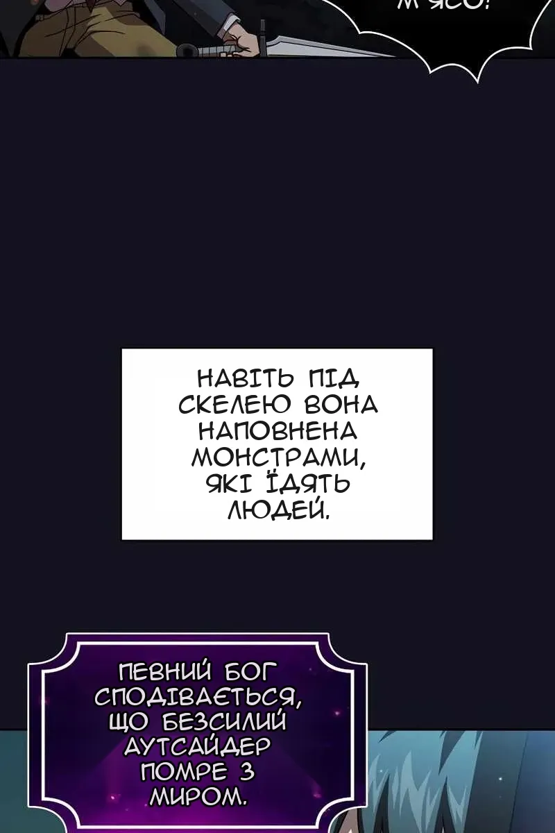 Сторінка 111