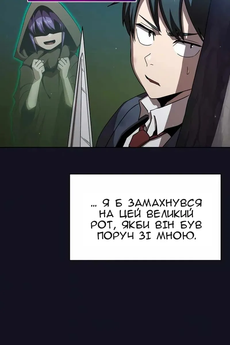 Сторінка 112