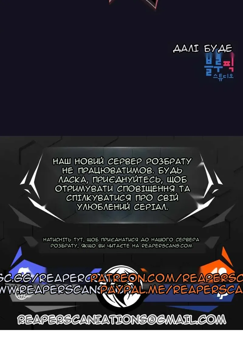 Сторінка 118