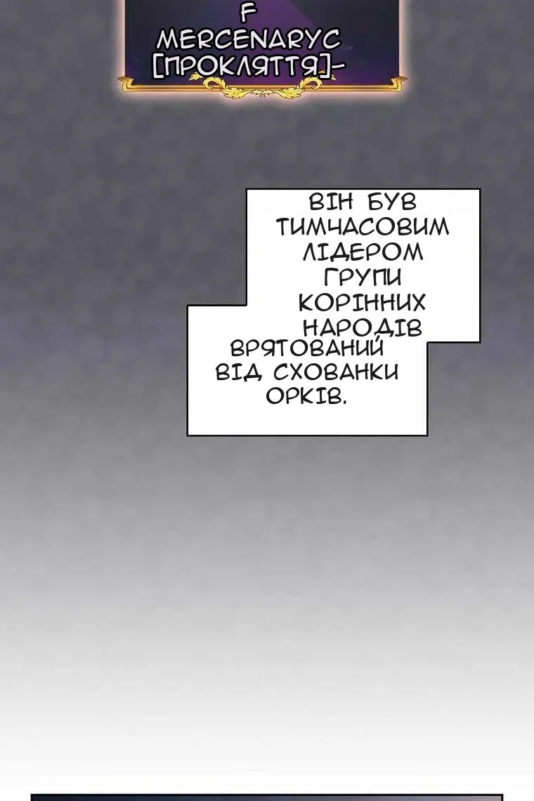 Сторінка 23