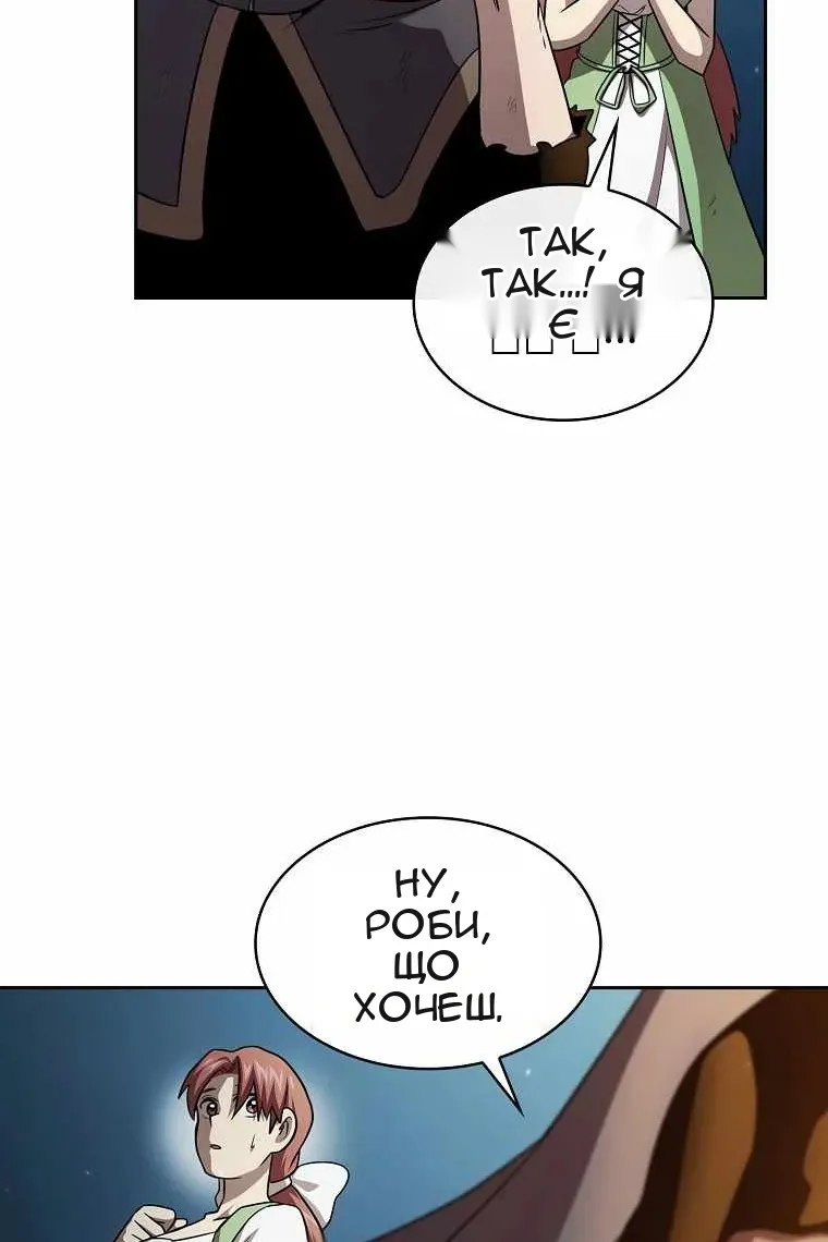 Сторінка 30