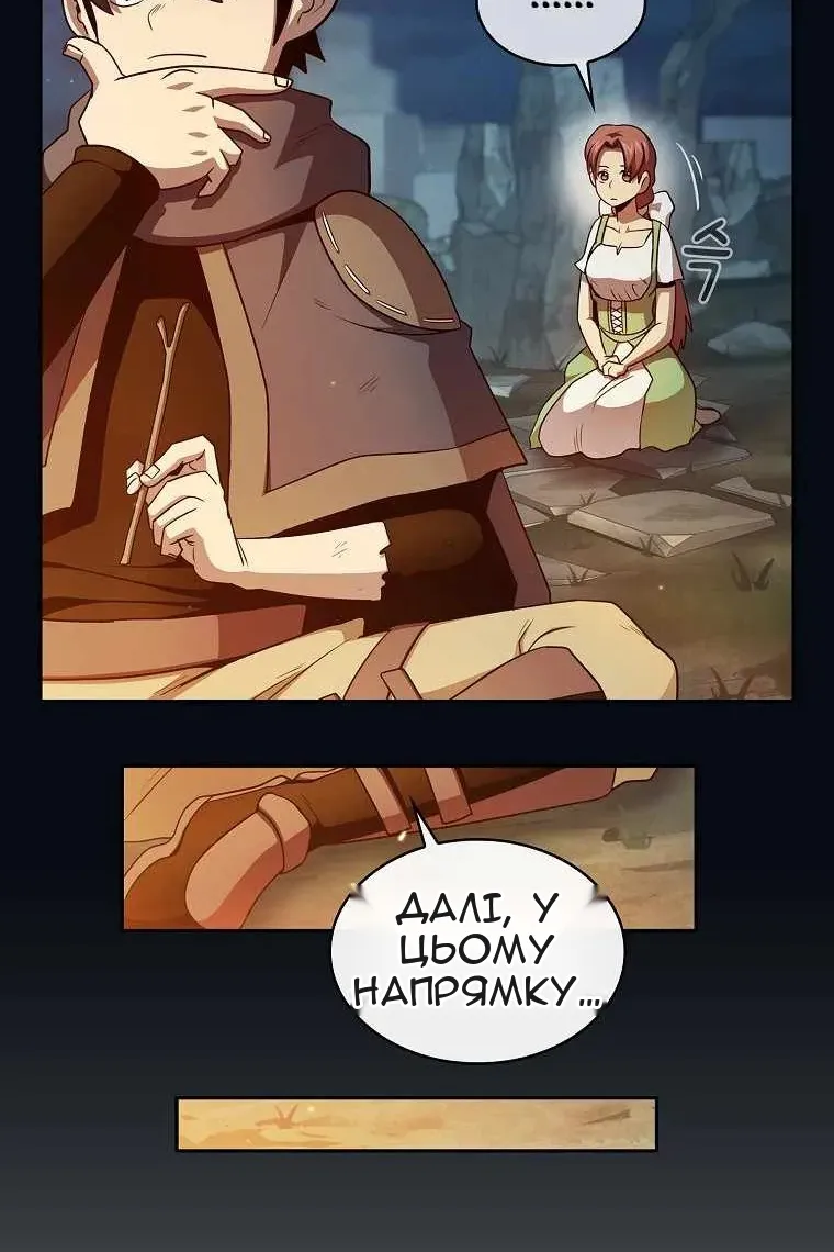 Сторінка 35