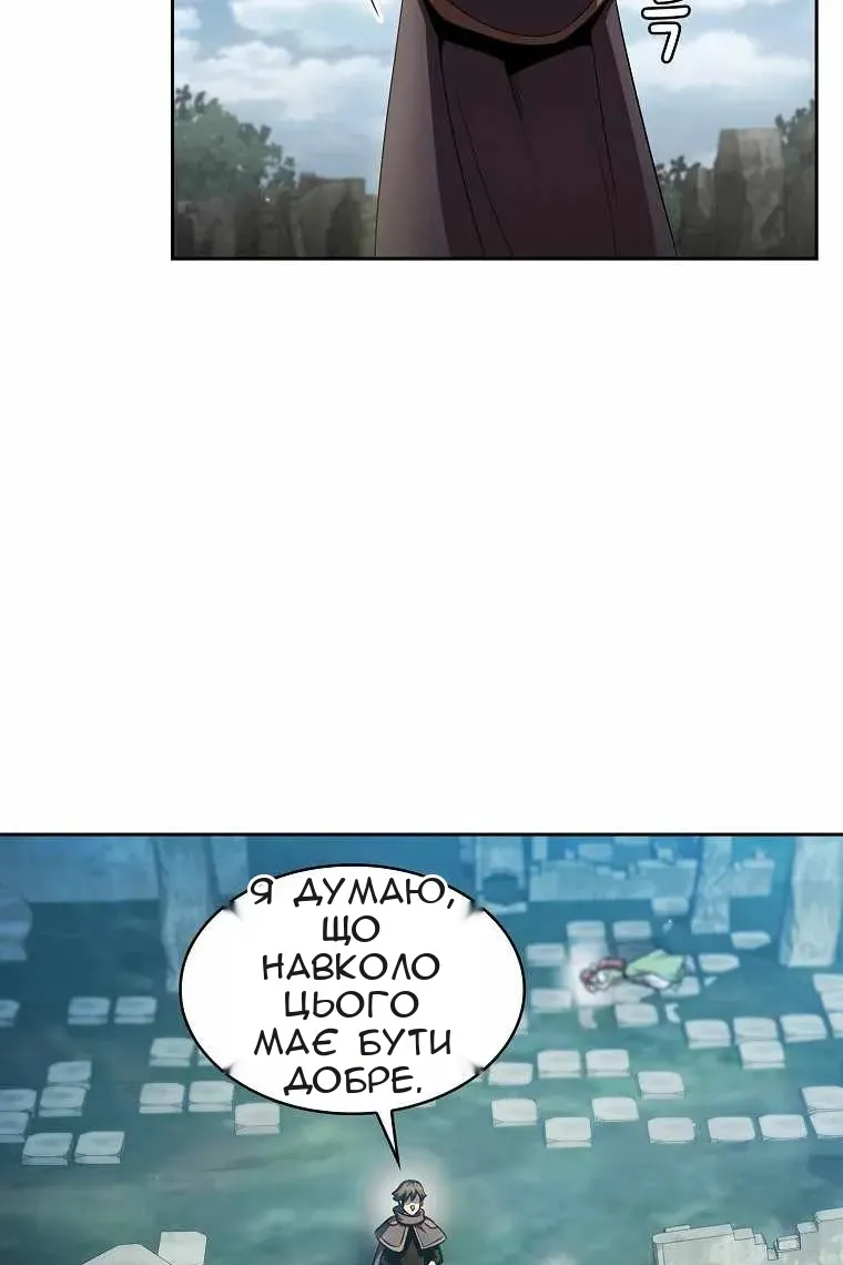 Сторінка 38