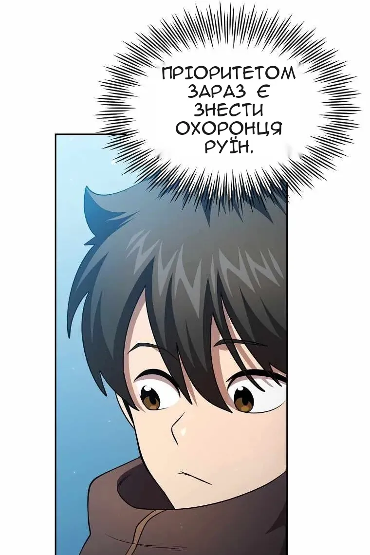 Сторінка 43
