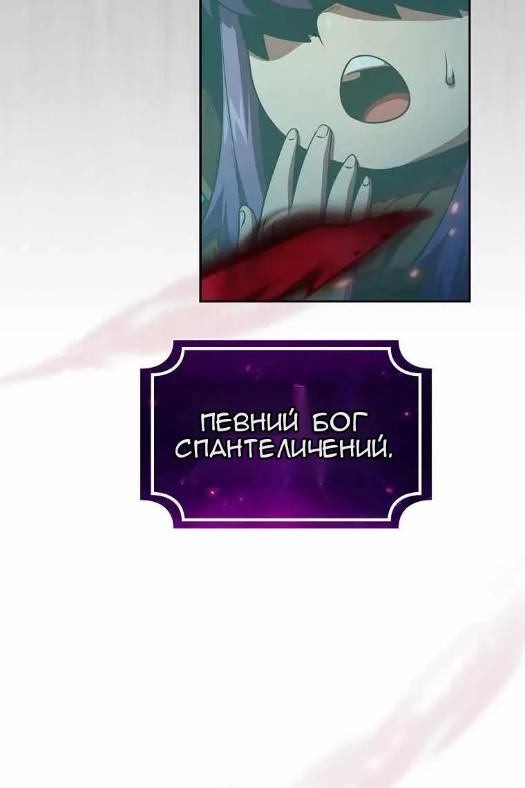 Сторінка 55
