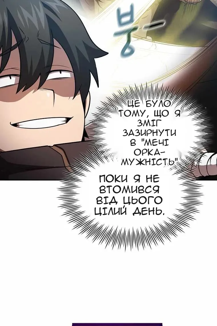 Сторінка 58