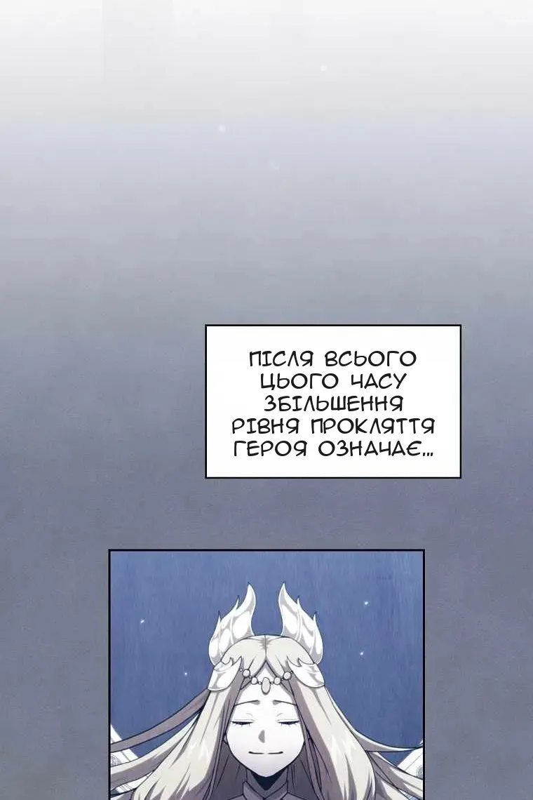 Сторінка 65
