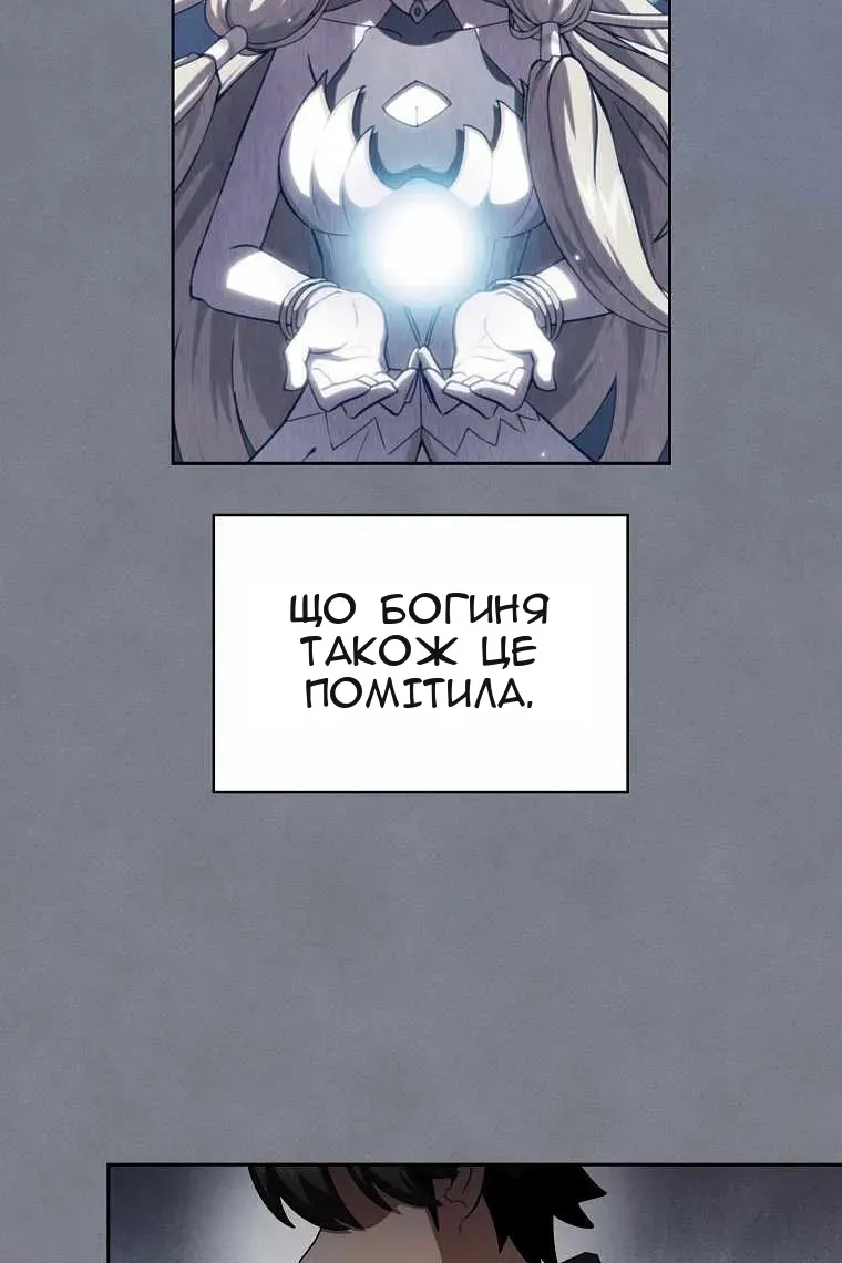 Сторінка 66