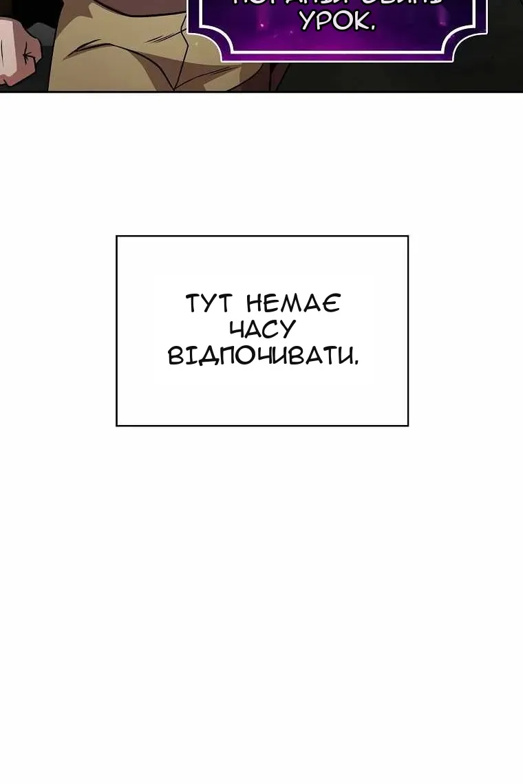 Сторінка 69