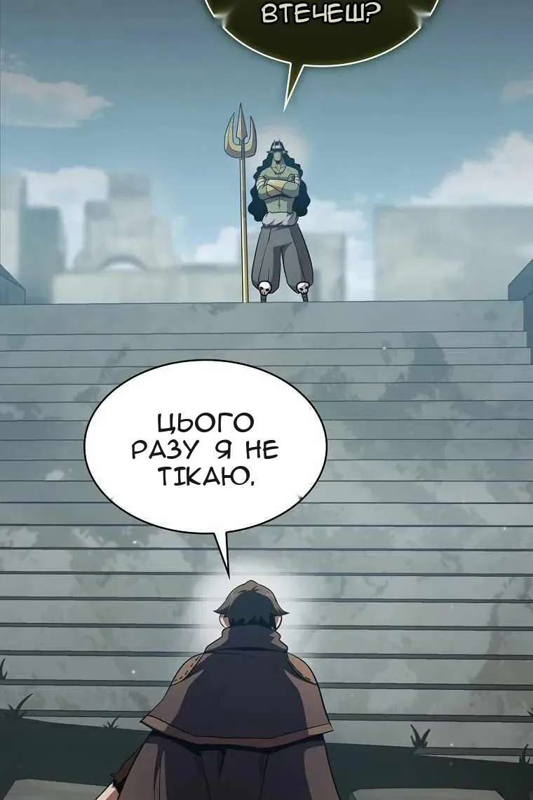 Сторінка 74
