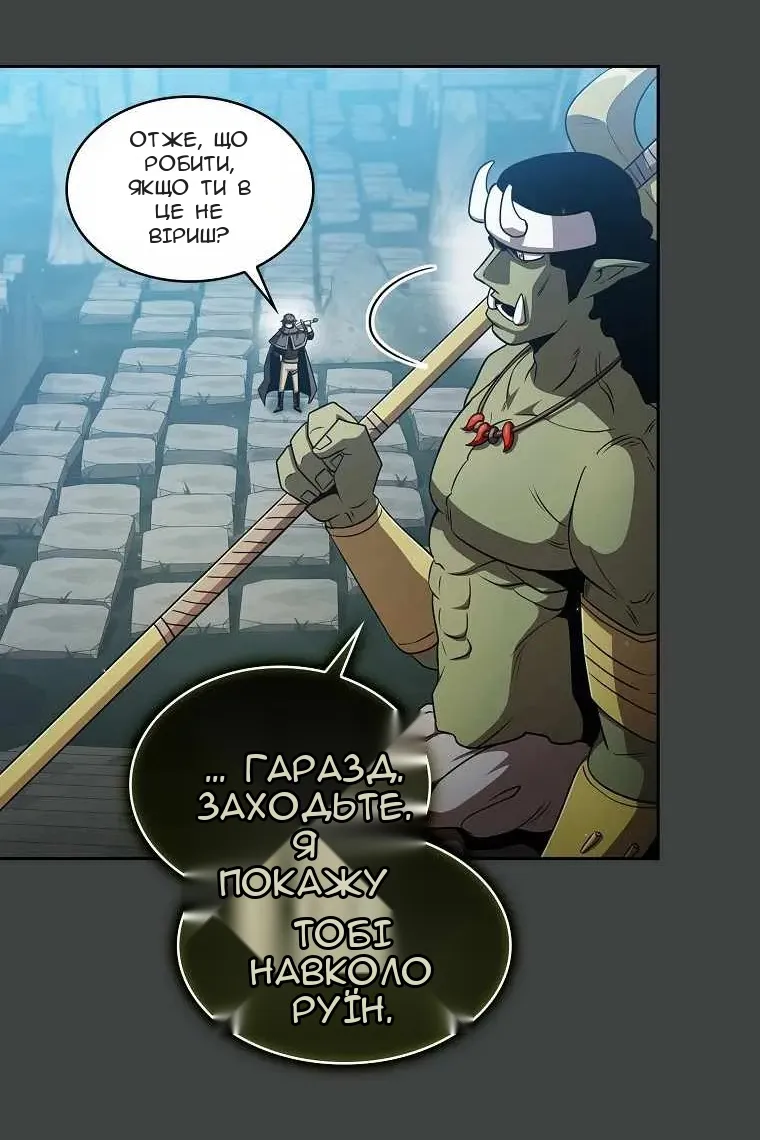 Сторінка 77