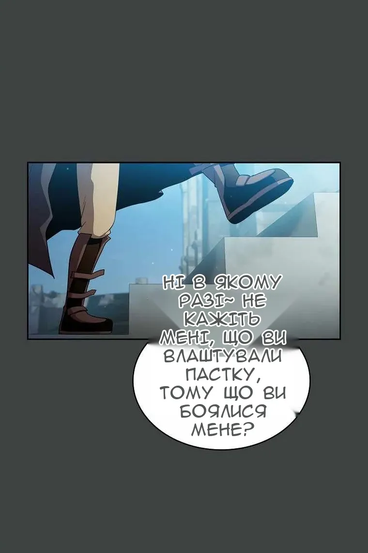 Сторінка 78
